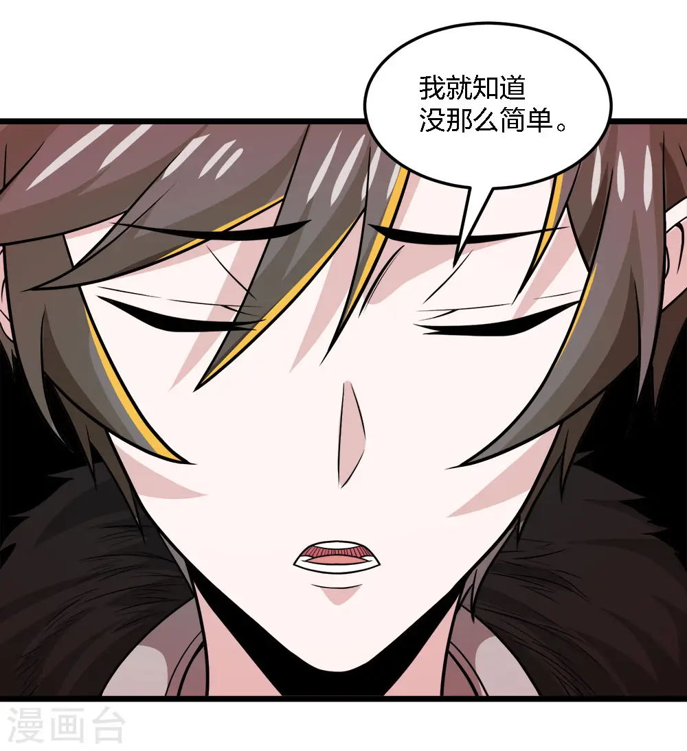 第216话 五人队3