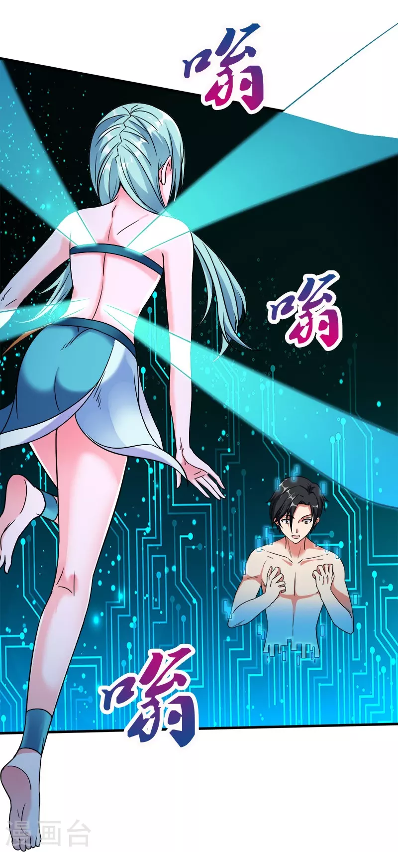第9话 我叫云天11