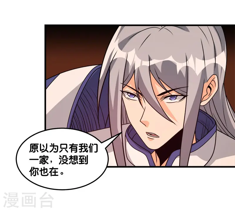 第105话 兄台你好11