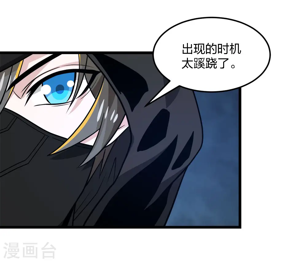 第229话 狼神宫殿32