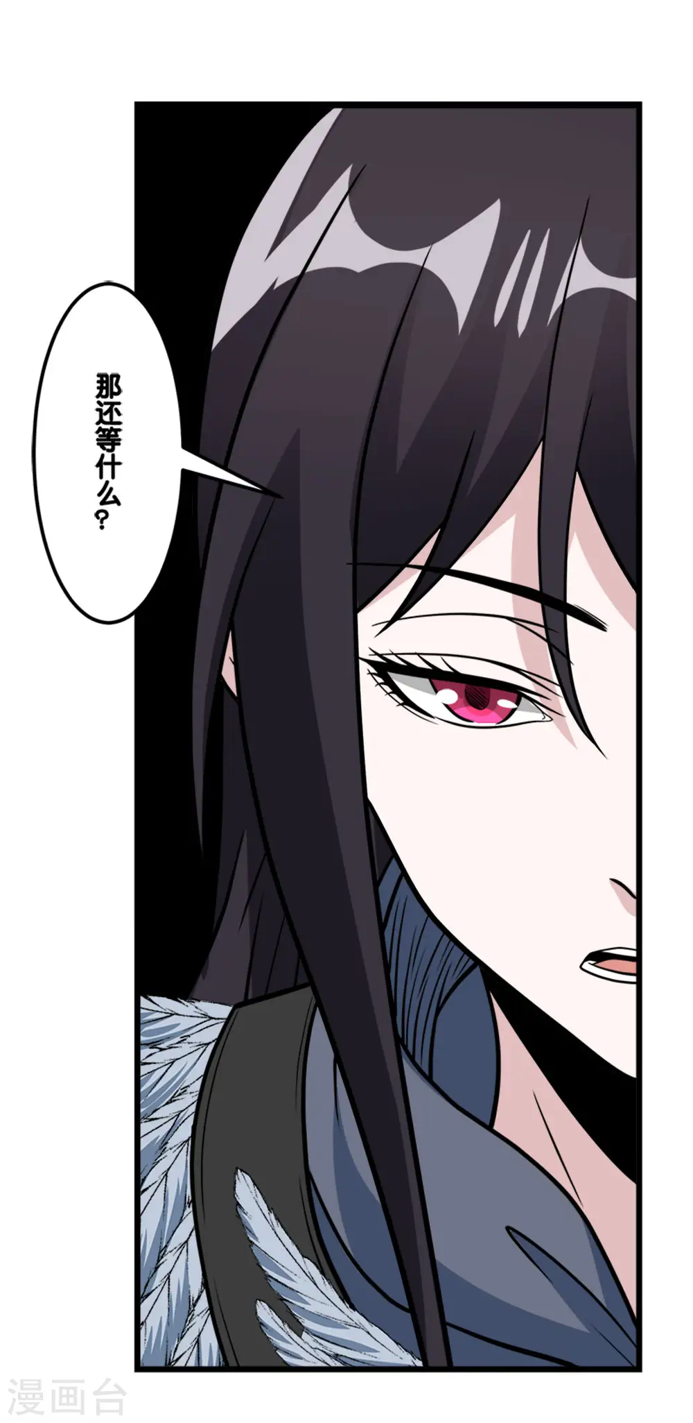第153话 资格36