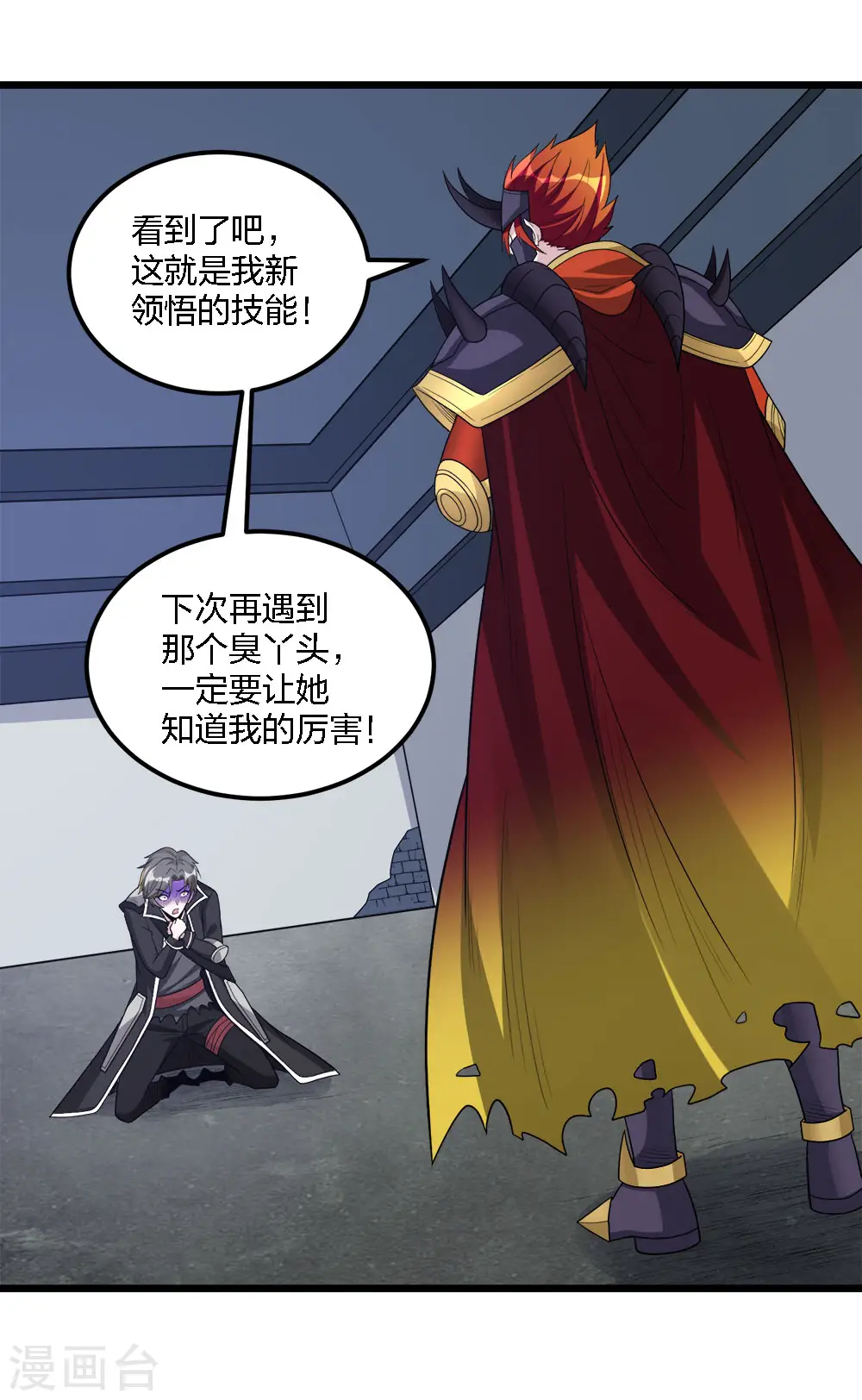 第171话 关于特训的三四20