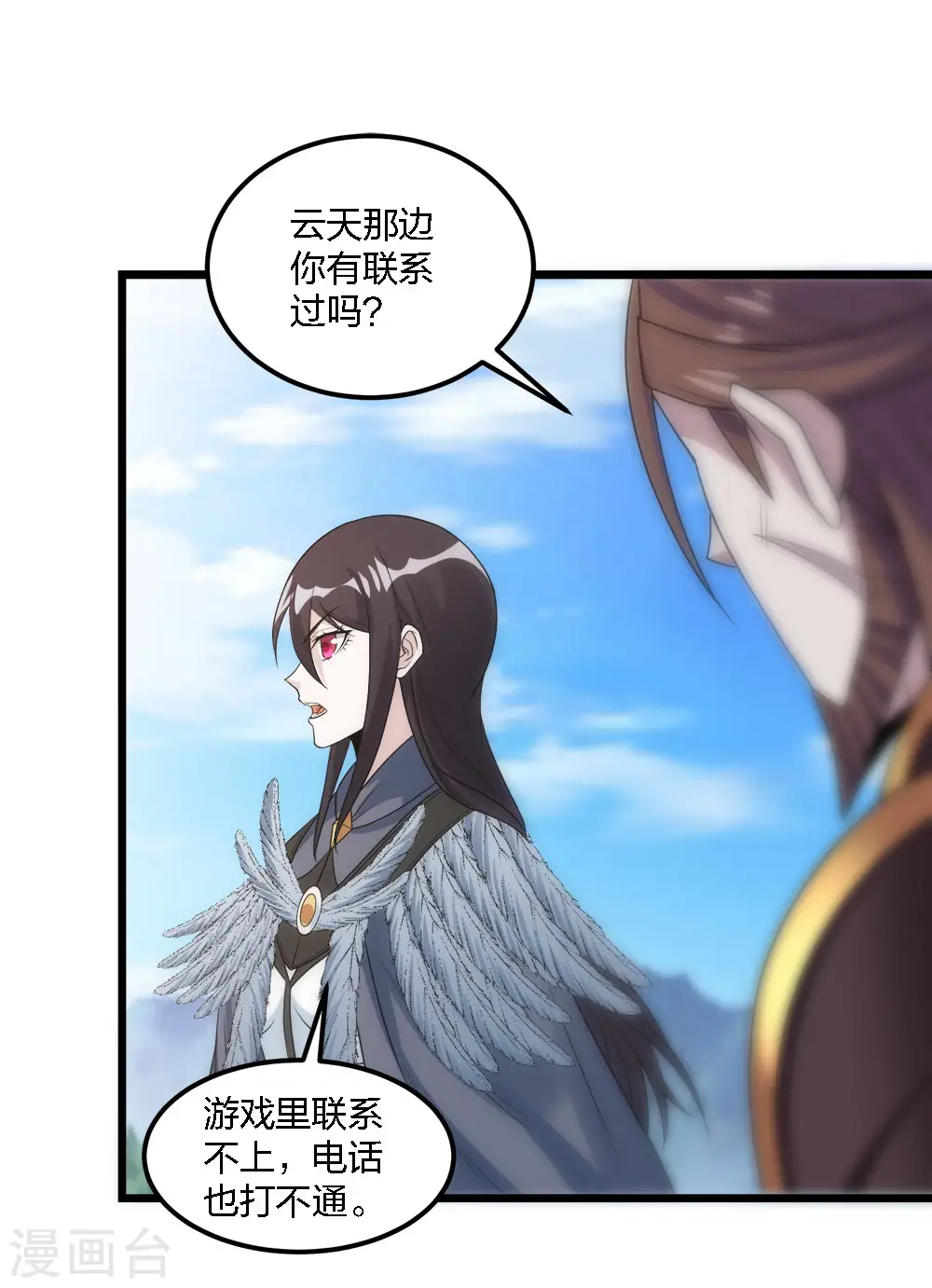 第179话 失控25