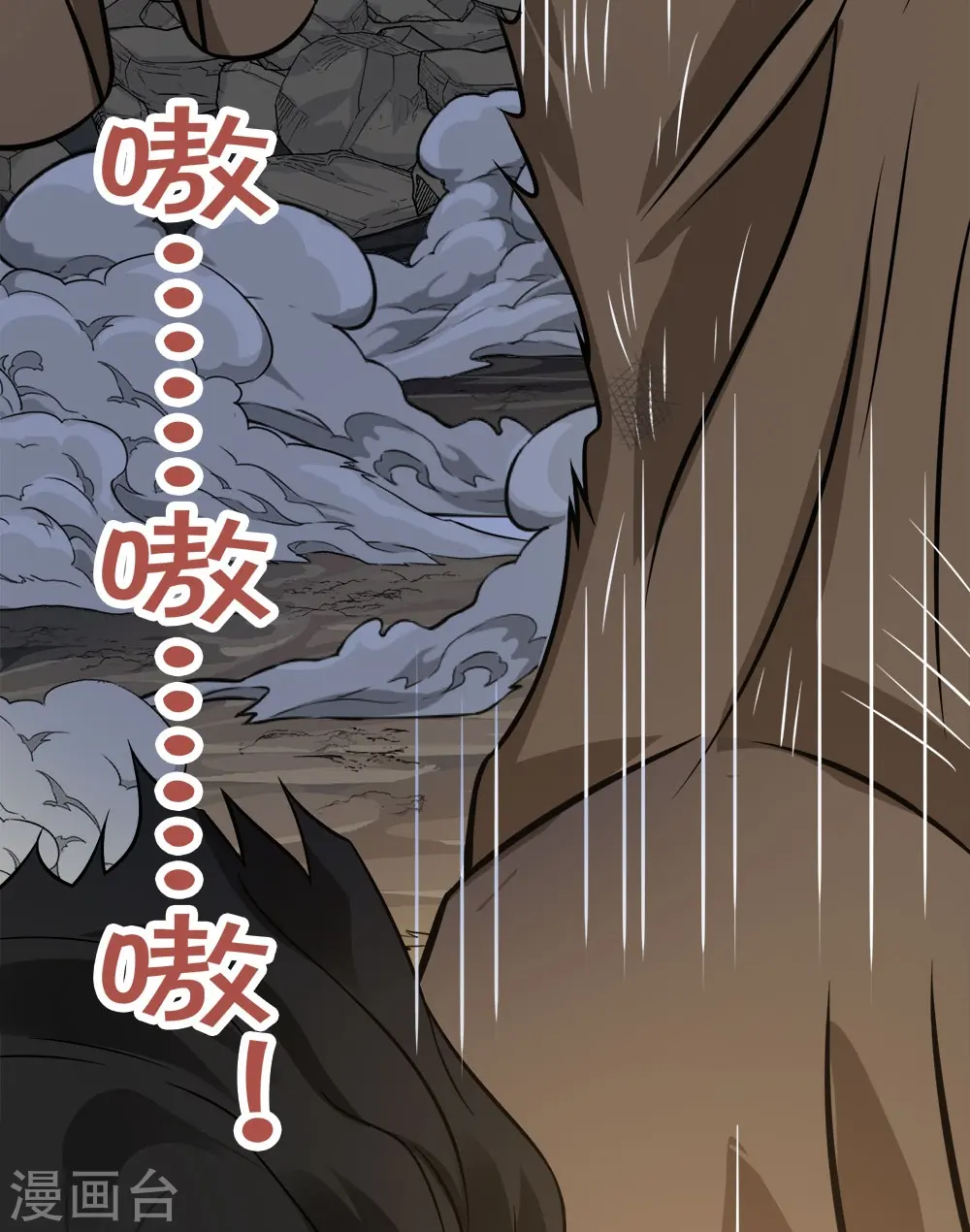 第248话 侠女三人组25
