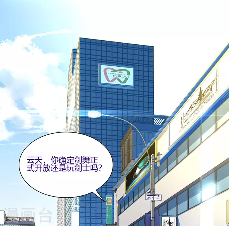 第1话 内侧第一高手惨变怪物？？4