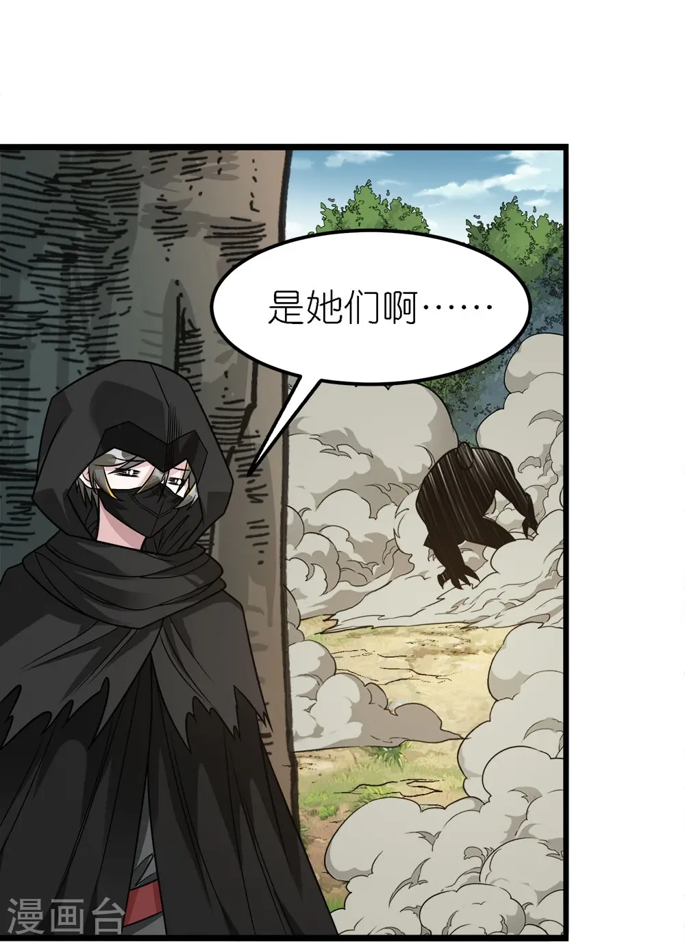 第249话 打怪兽22