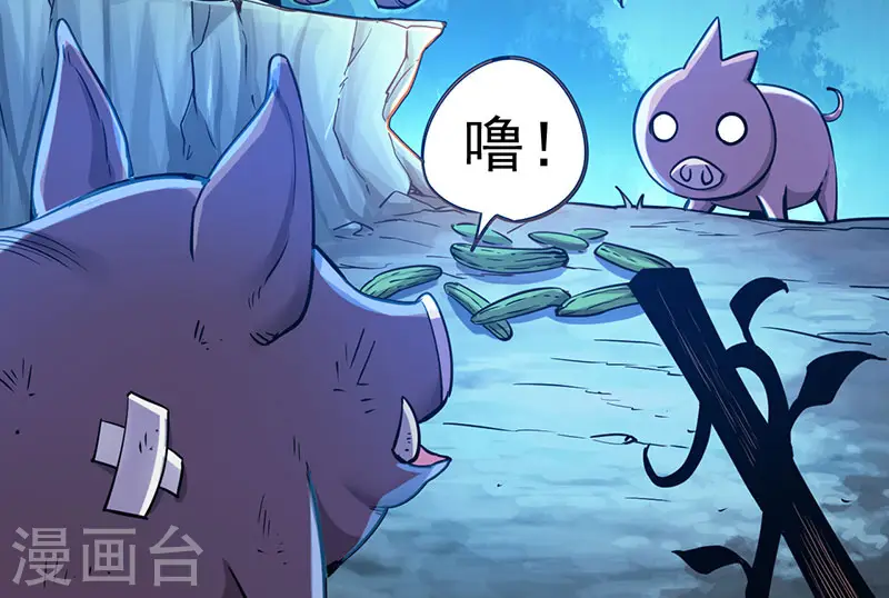 第4话 大笨猪，轮到你了！13
