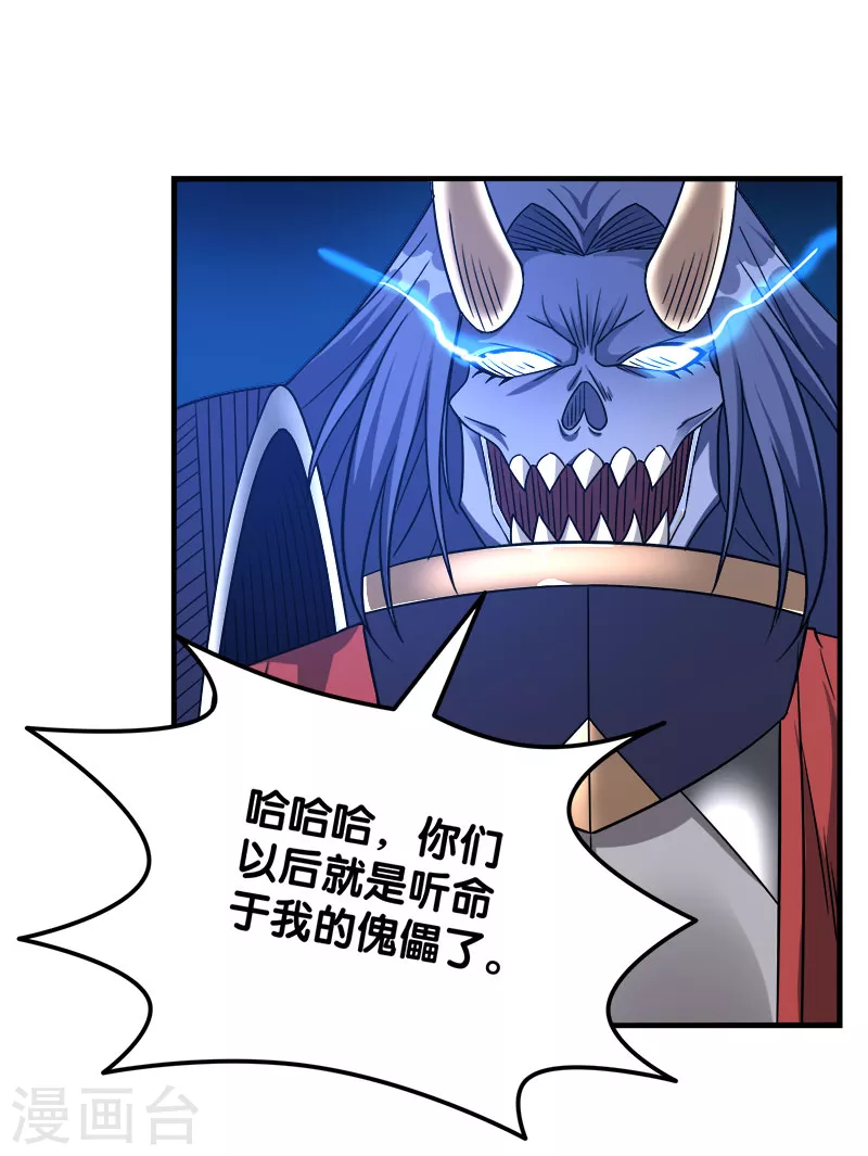 第21话 王者的力量12