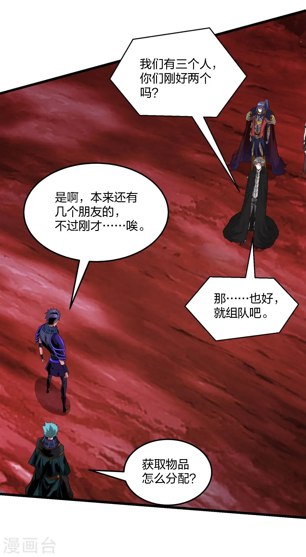 第216话 五人队7