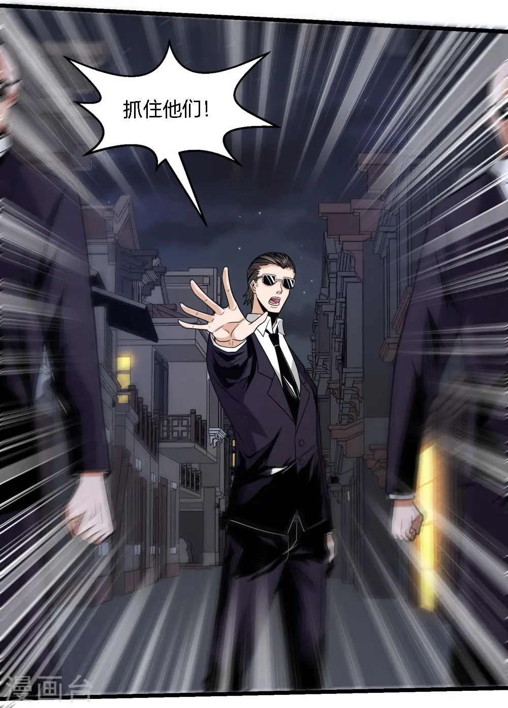 第195话 枪战4