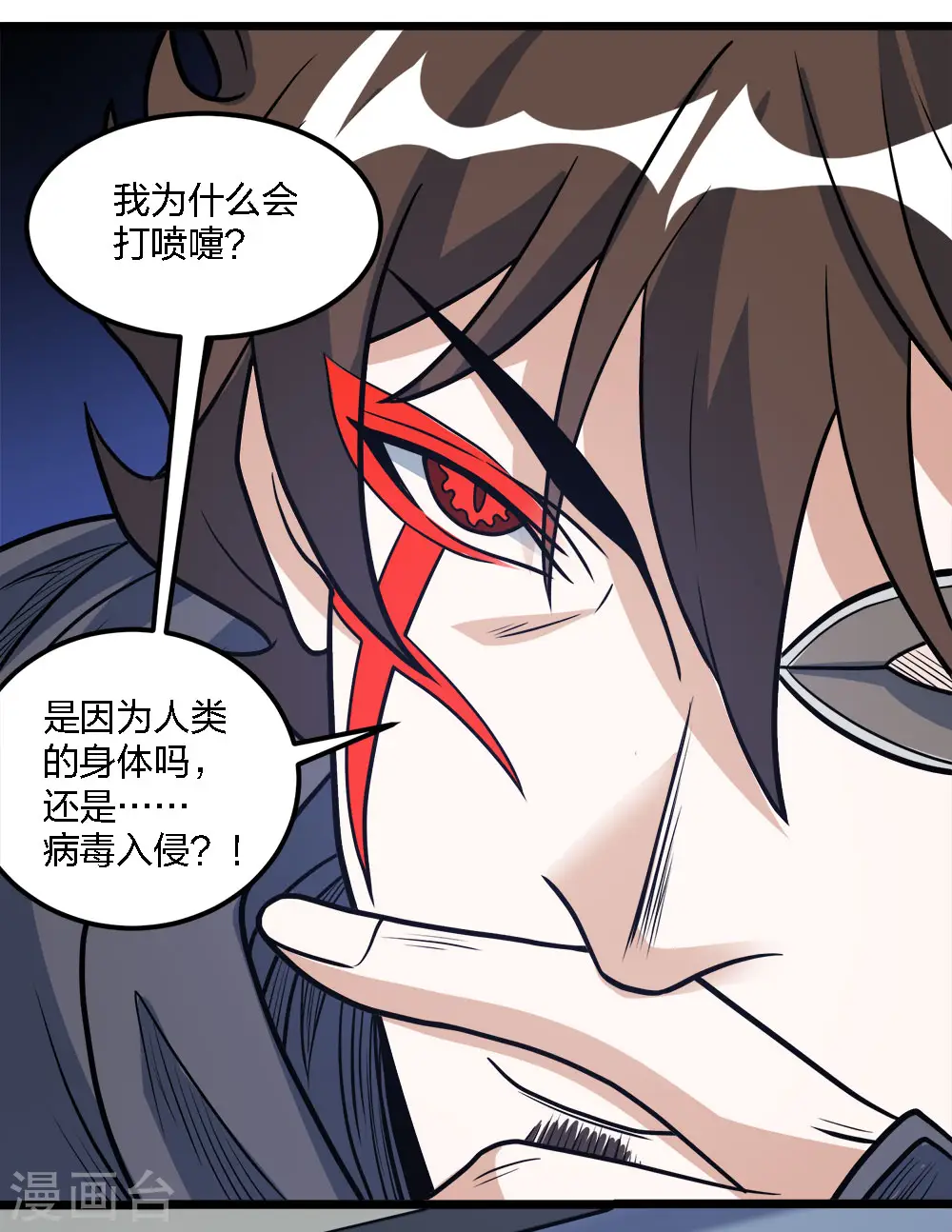 第171话 关于特训的三四26