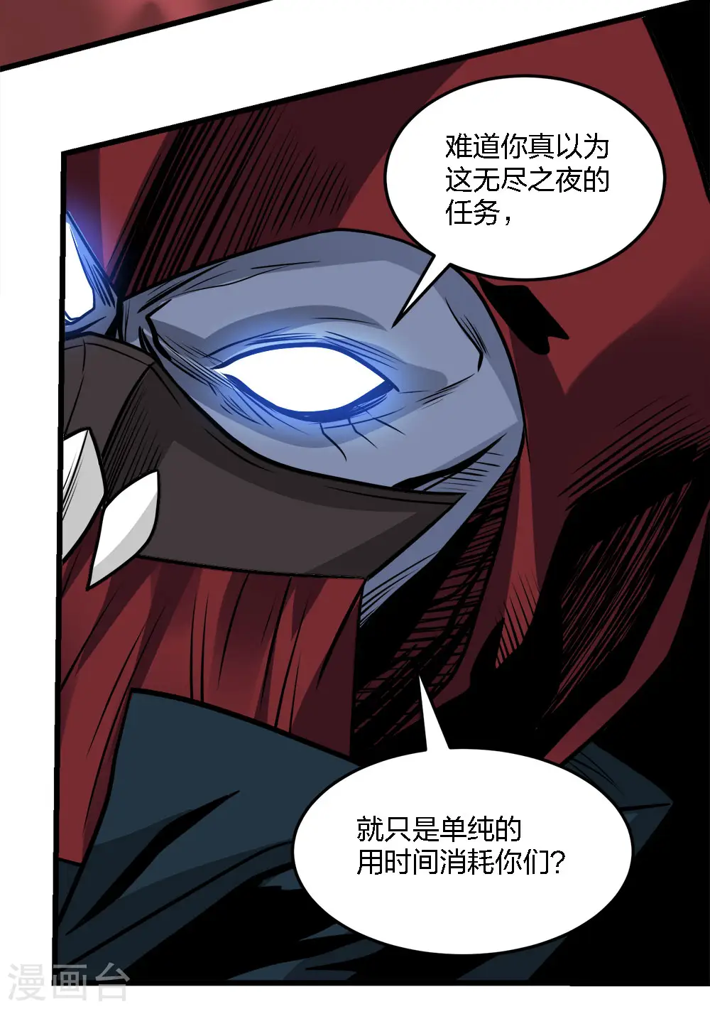第225话 蜕变的兰溪15