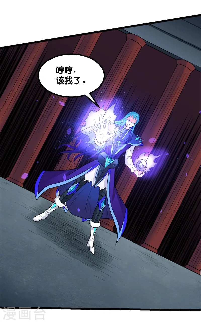 第144话 克制8