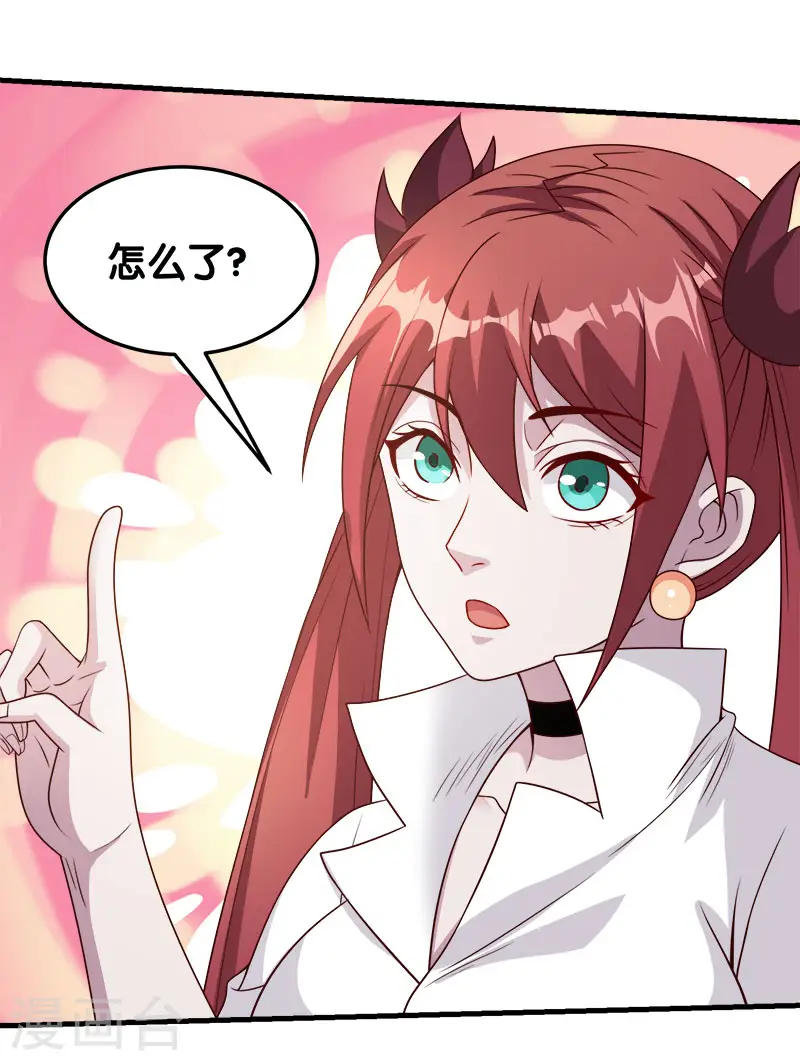 第41话 卖装备21