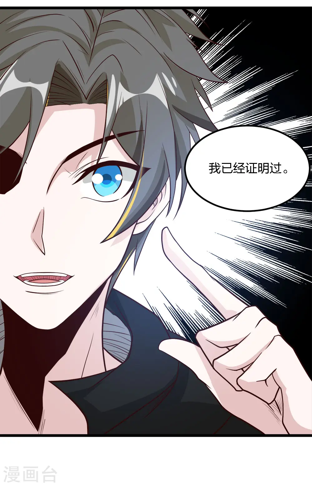 第165话 对策16