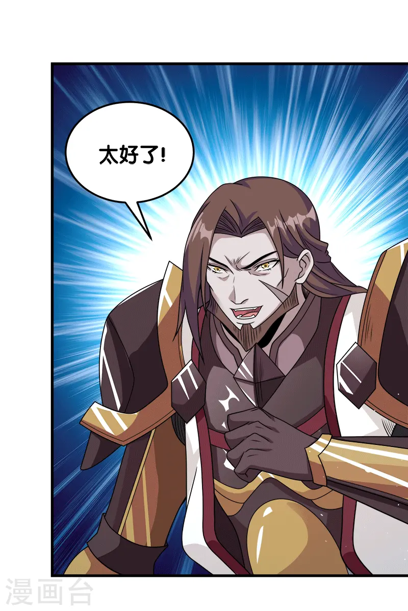 第56话 清雪的绝对力量1