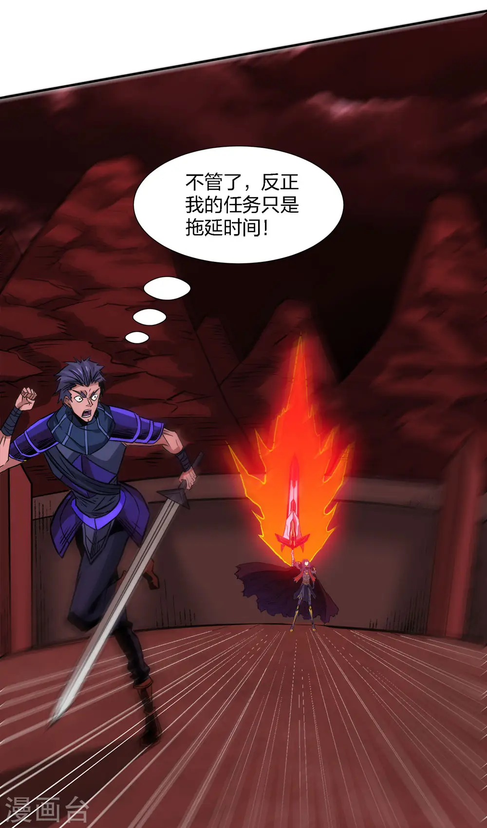 第218话 破局18