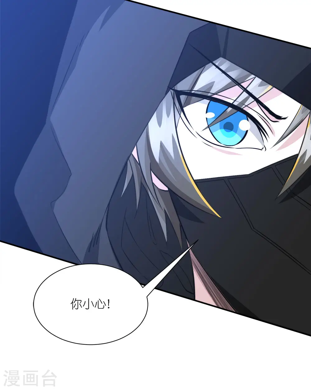 第243话 狼神降临6