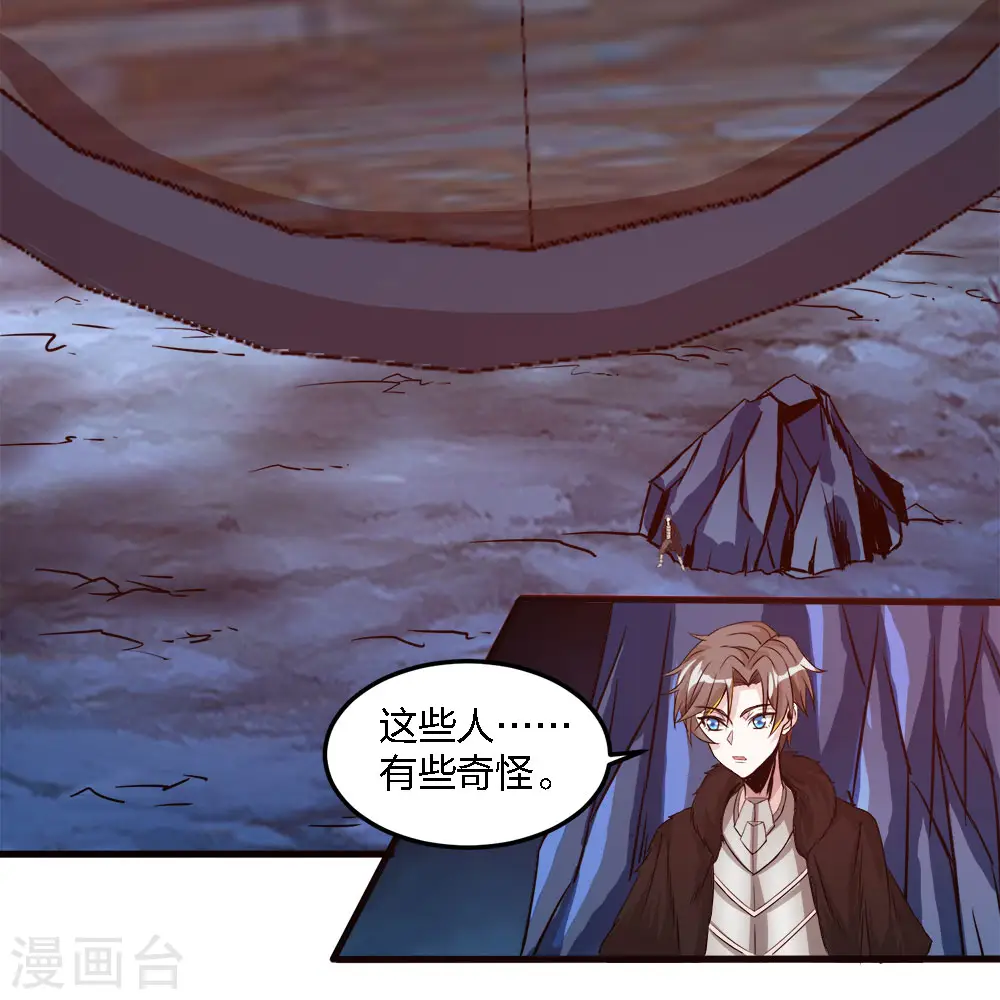第174话 亡灵的委托21