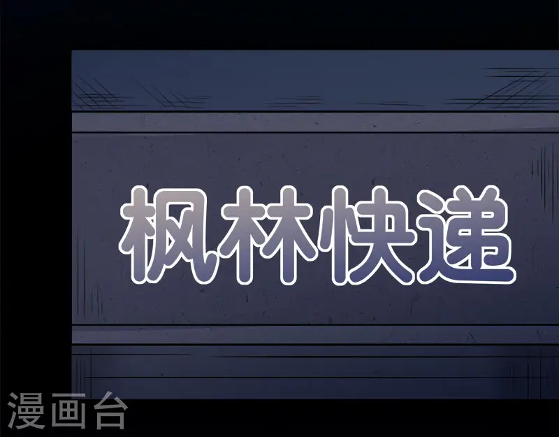 第130话 计划进行时16