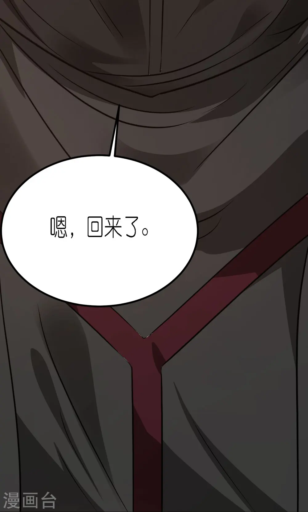 第252话 回来了39