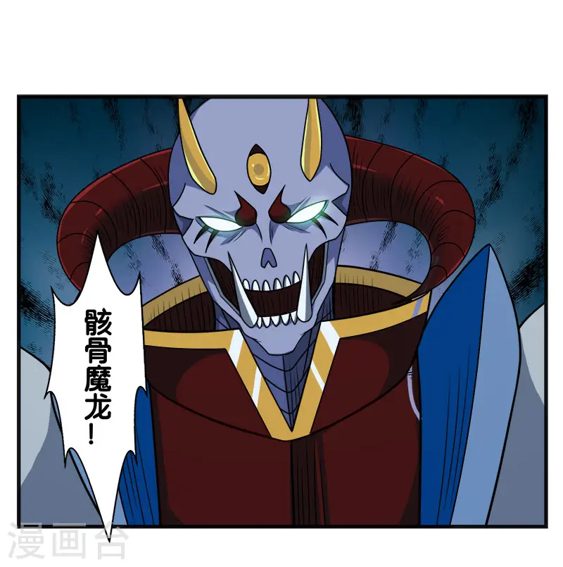 第62话 公主的新招1