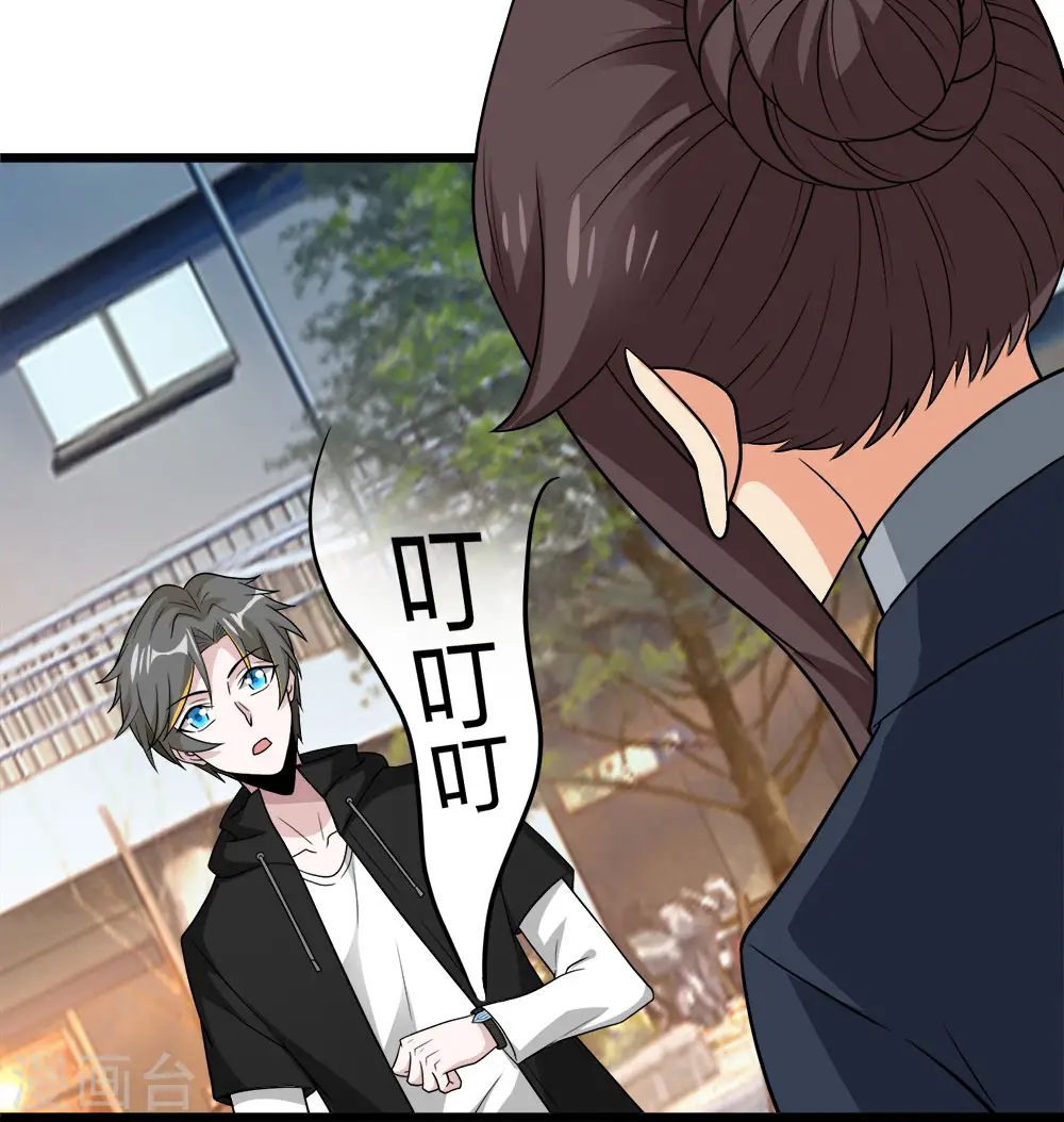 第196话 世界真相26