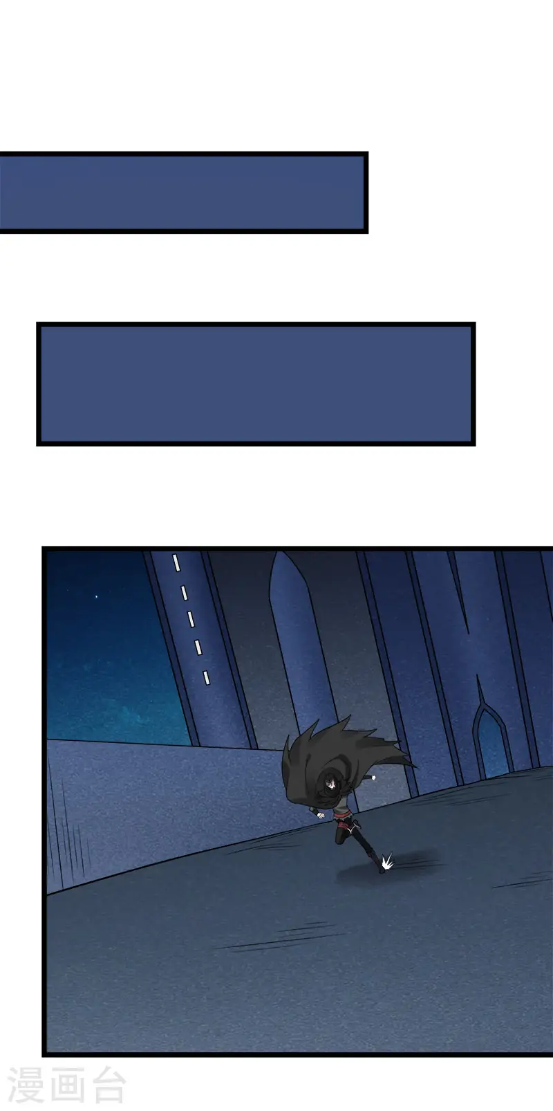 第128话 诱杀19