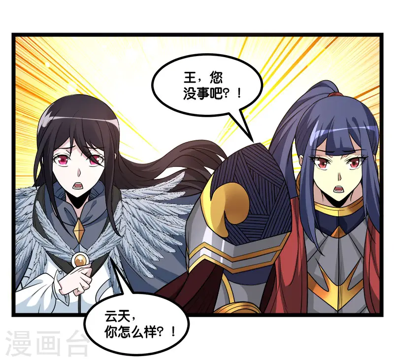 第148话 湮灭33