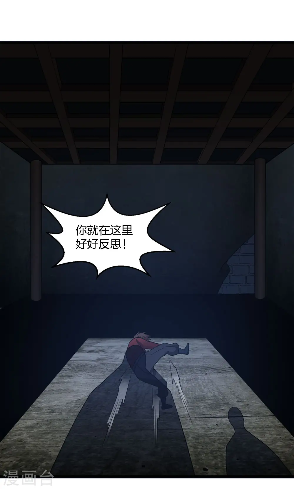 第168话 万剑之主20