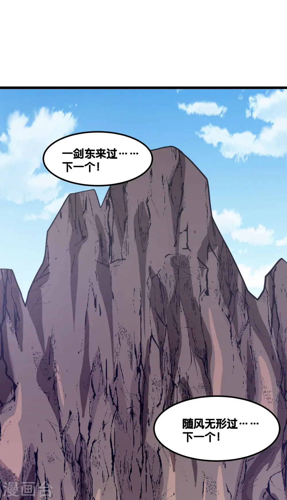 第153话 资格28