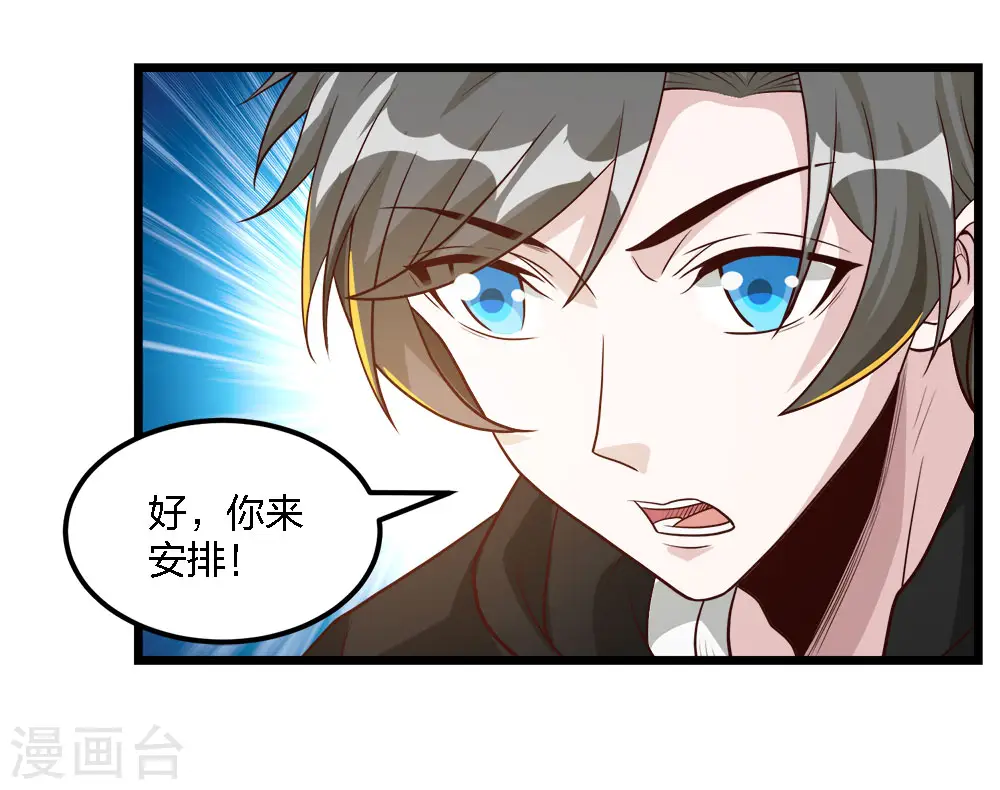 第165话 对策27
