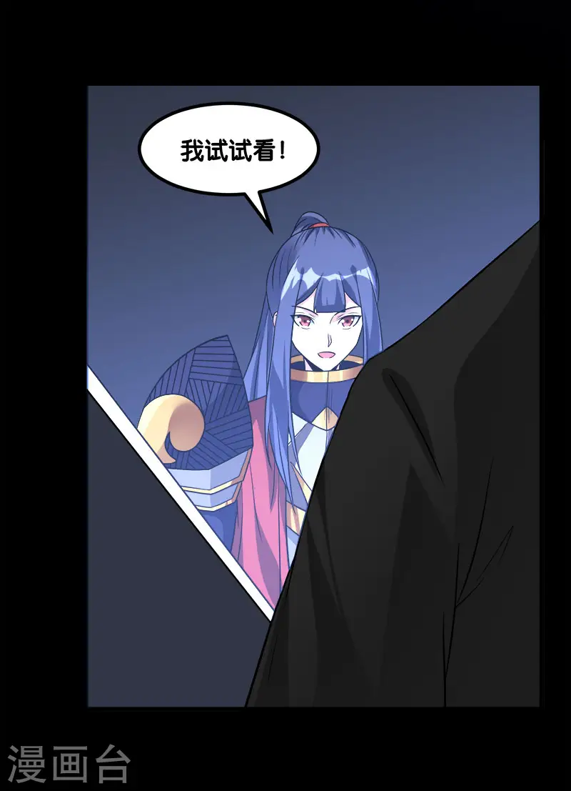 第130话 计划进行时19