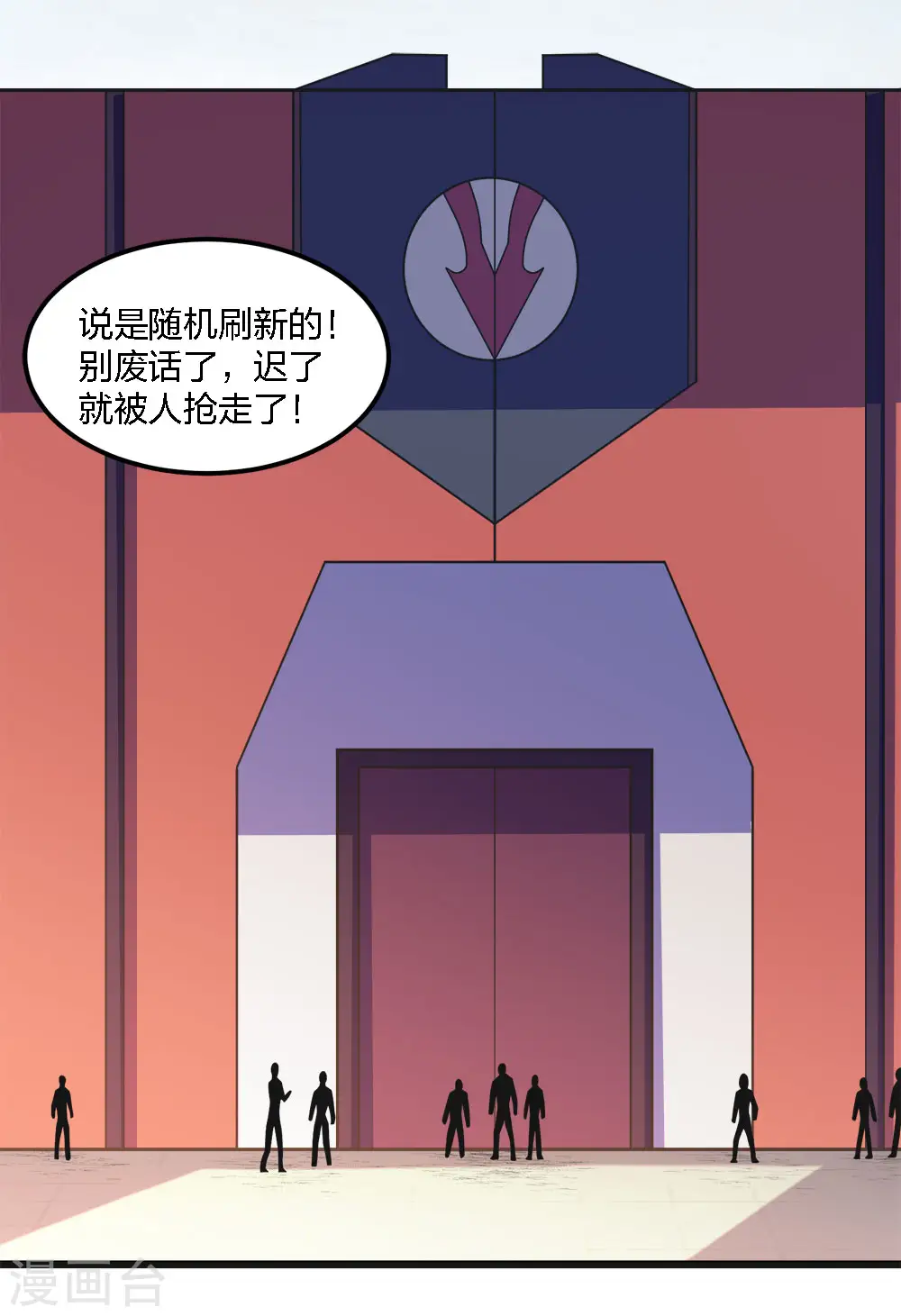第162话 封锁1