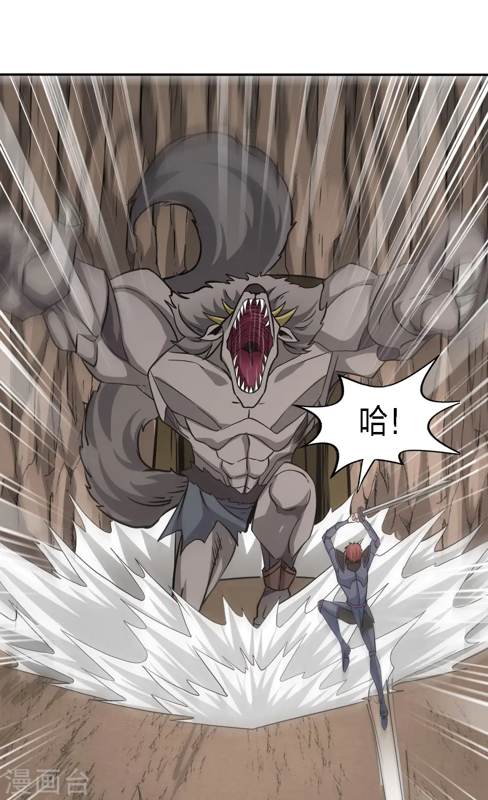 第230话 调虎离山4