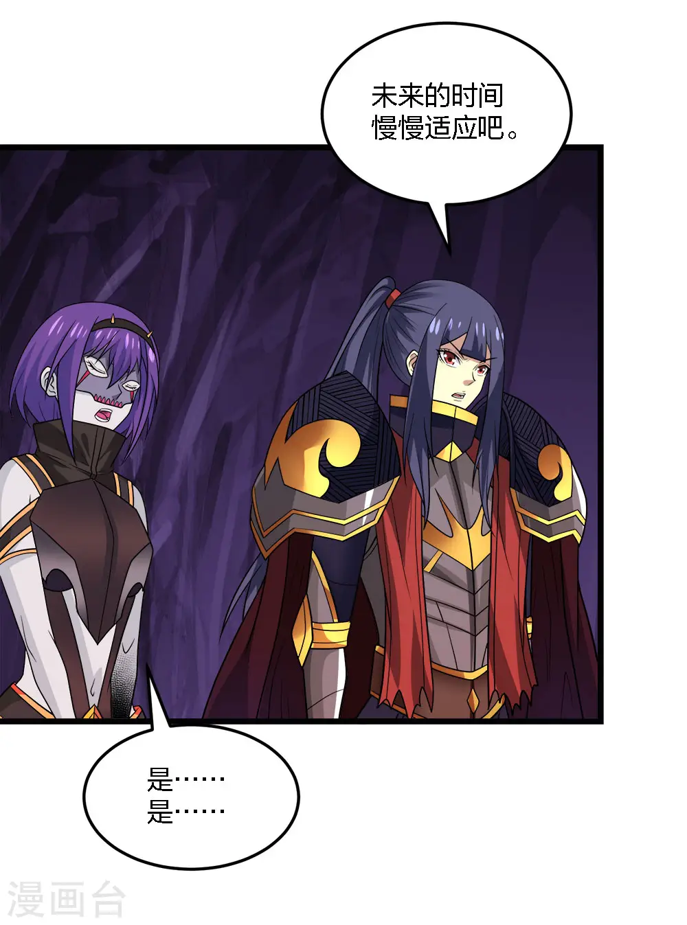 第209话 关于过去的我18