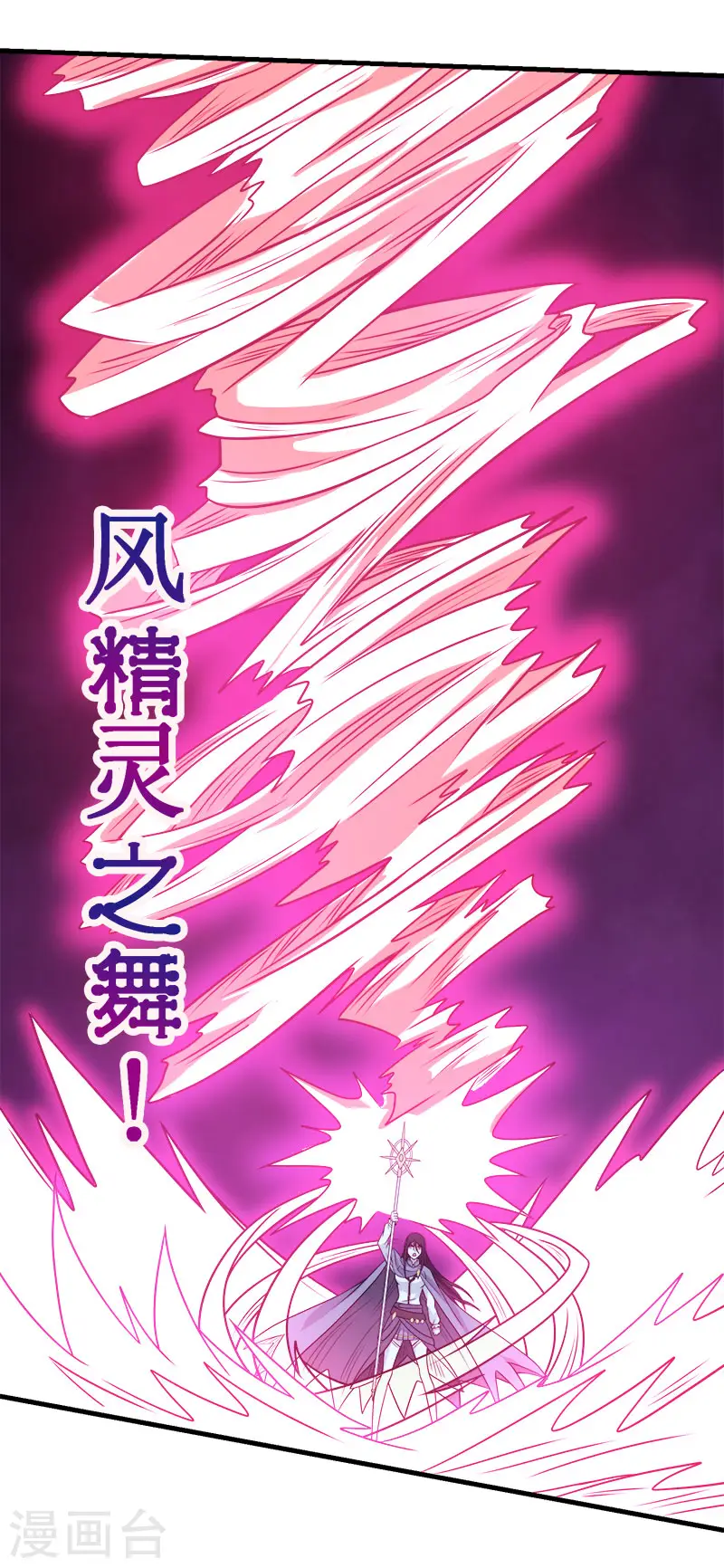 第87话 设伏17