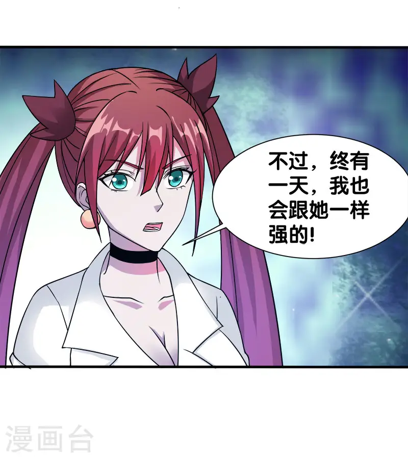 第14话 清雪的期盼21