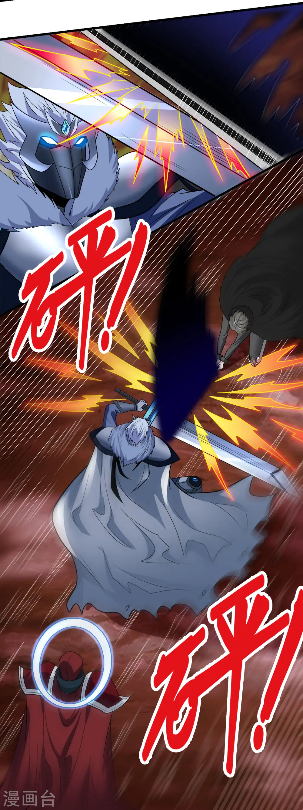 第206话 亡灵军师20