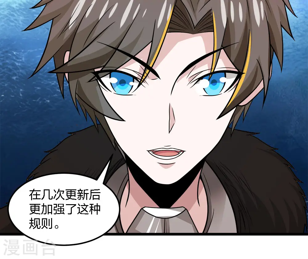 第209话 关于过去的我15