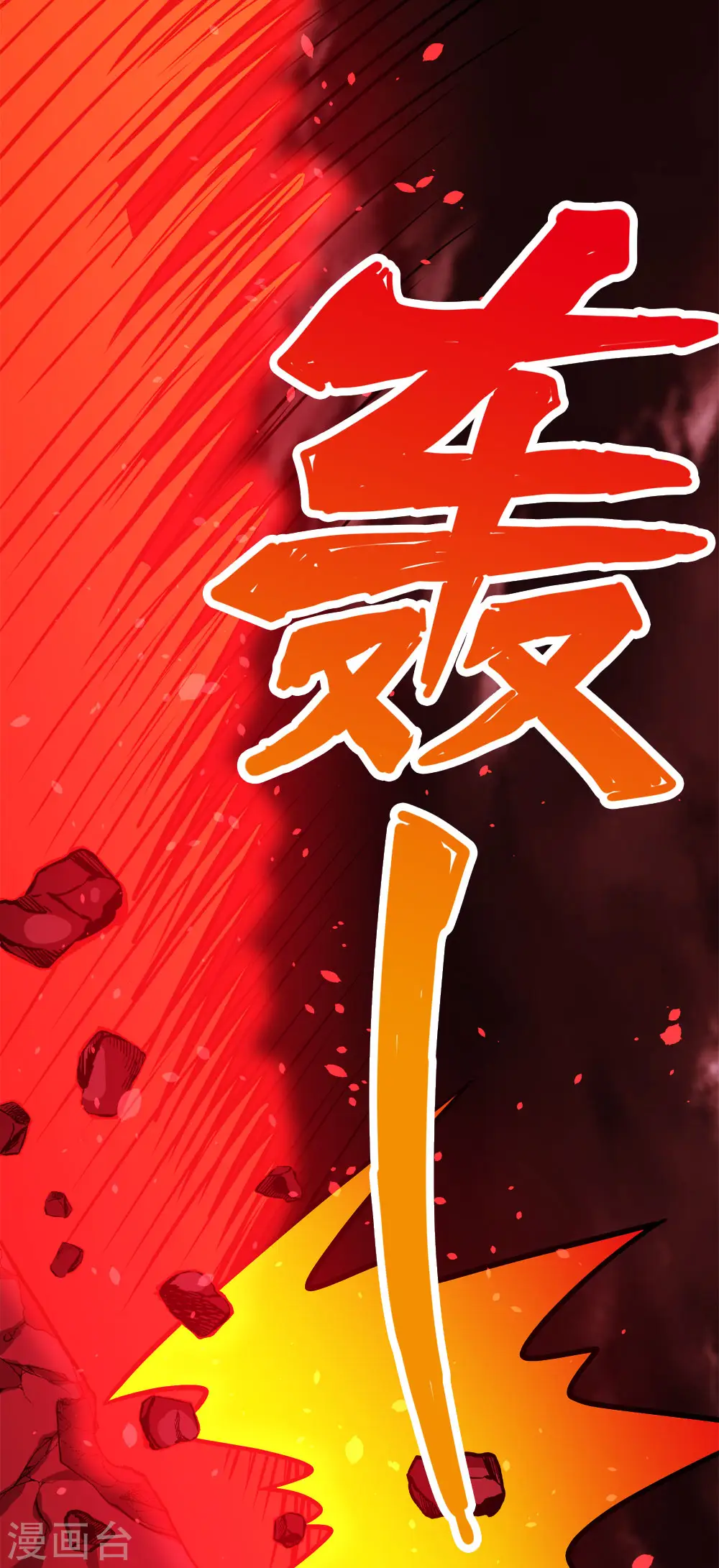 第218话 破局37