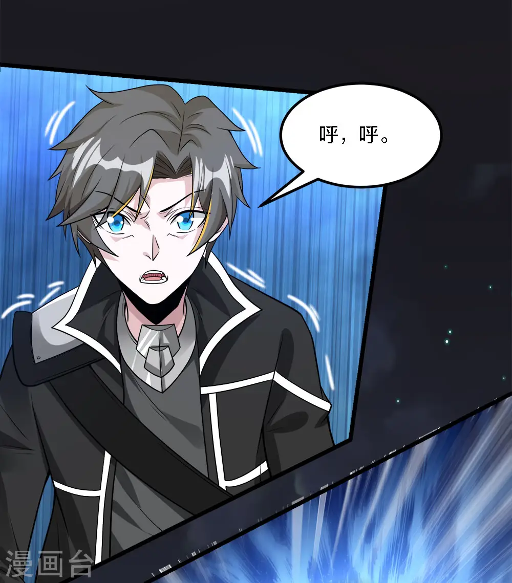 第188话 规则之外？19