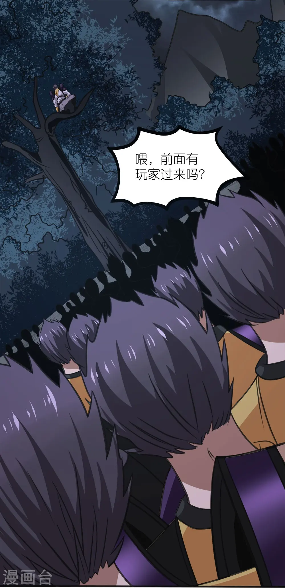 第257话 对立之战8