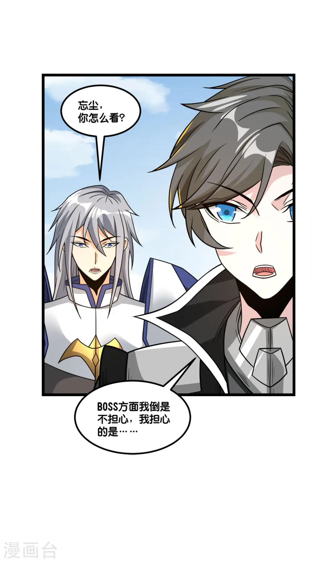 第152话 百人36