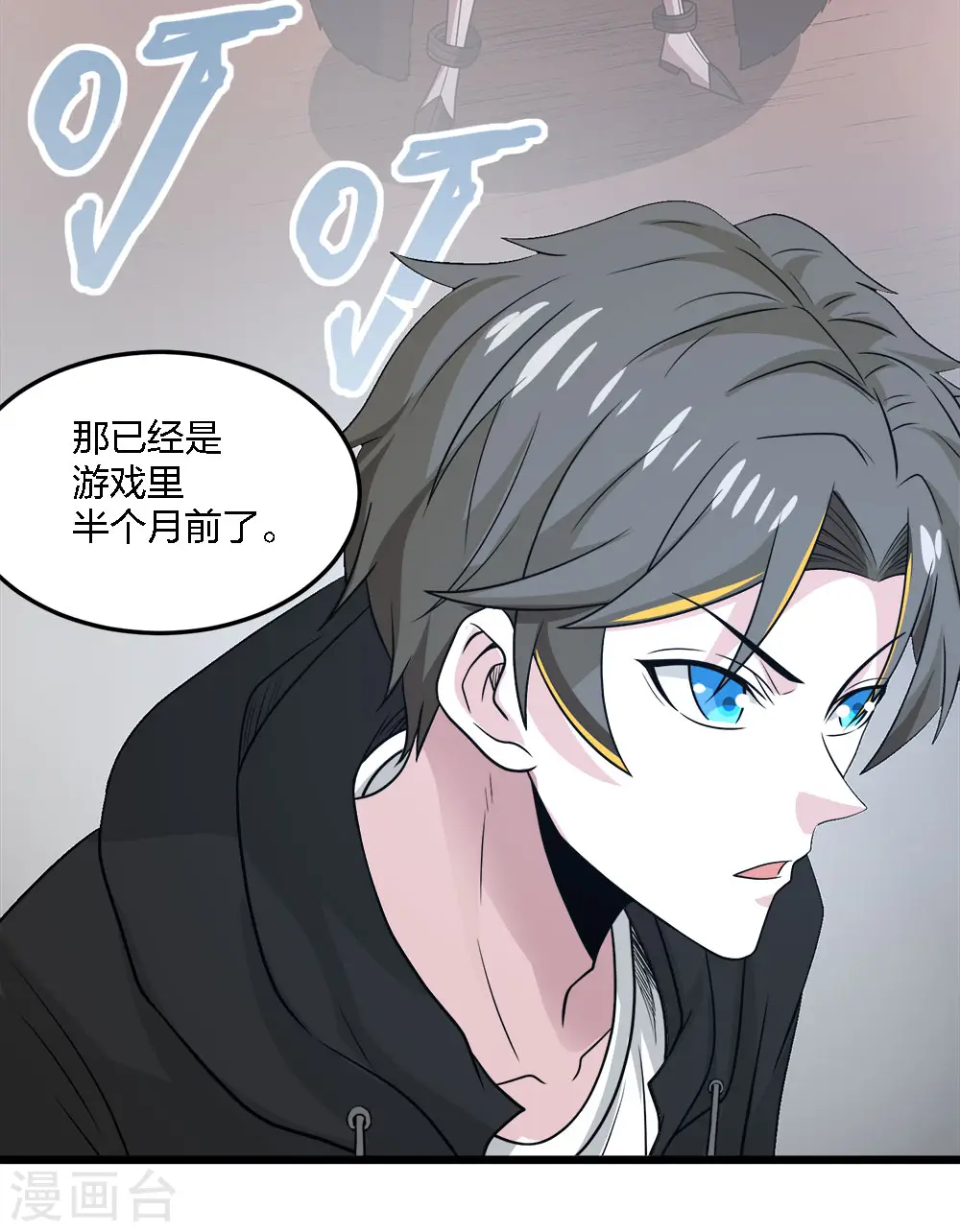 第227话 回归25