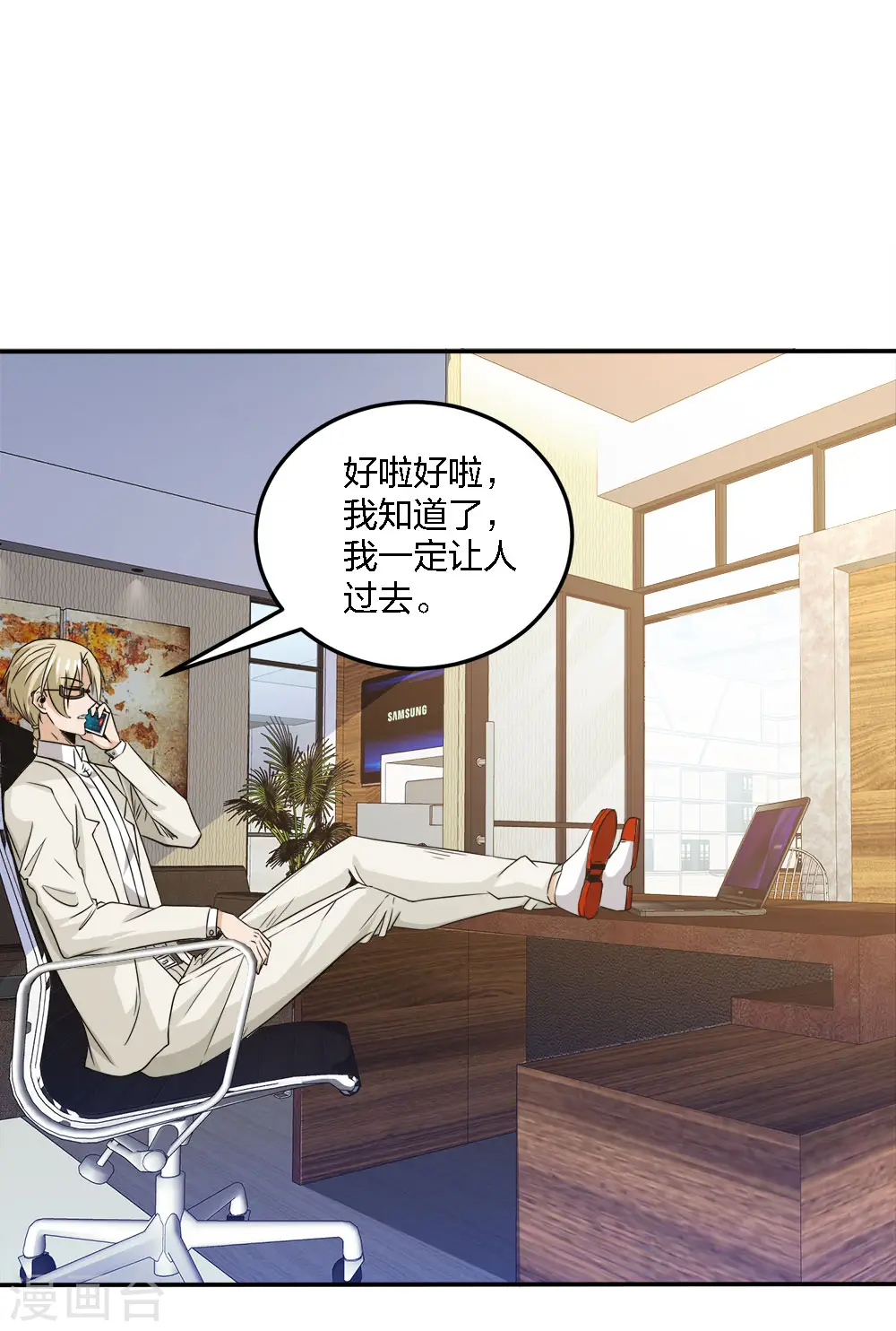 第234话 神秘石碑16