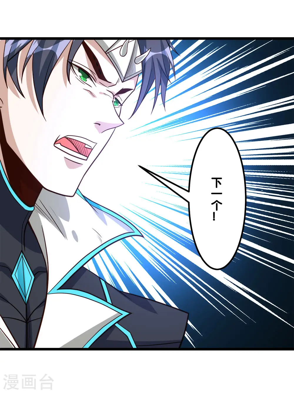 第154话 洞穴一层5