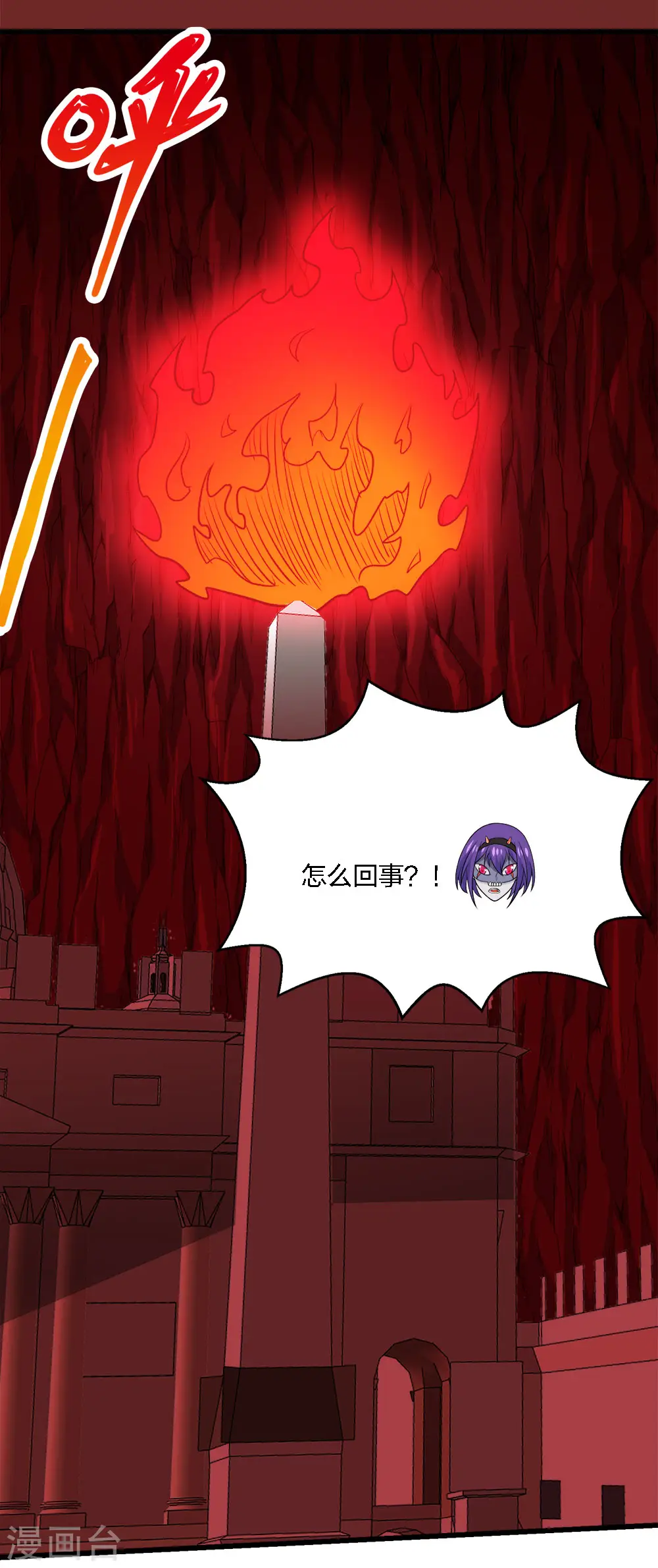 第223话 十分钟12