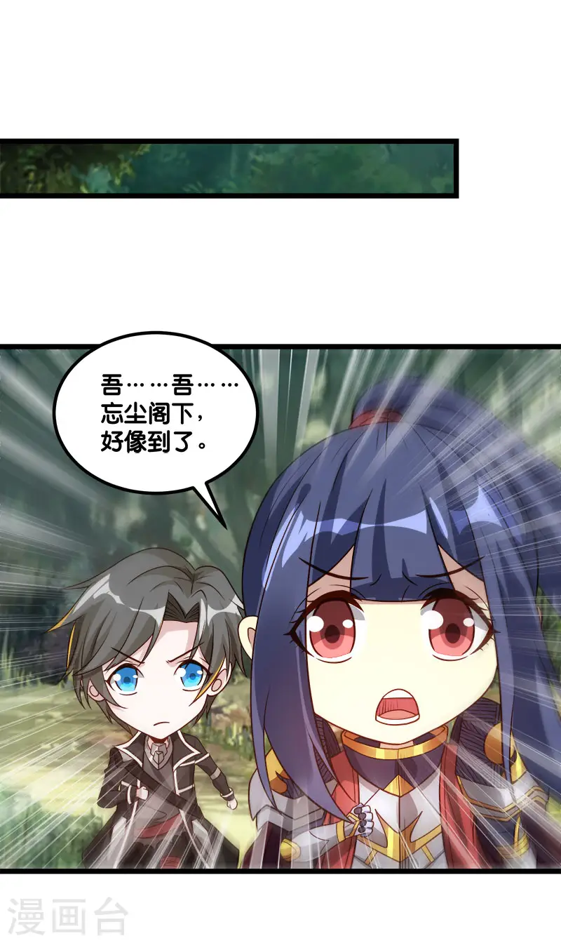 第141话 孤岛8