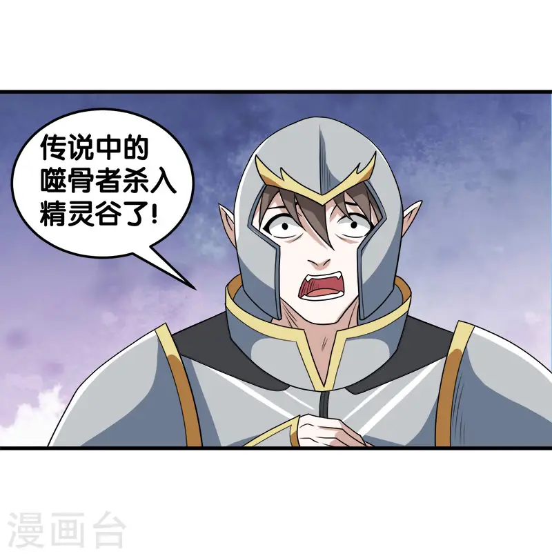 第52话 危难救场3